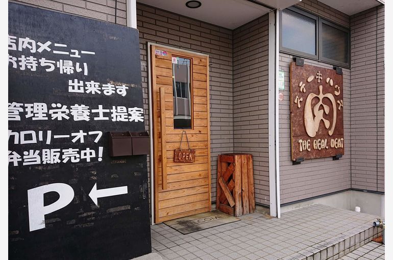 休日♪