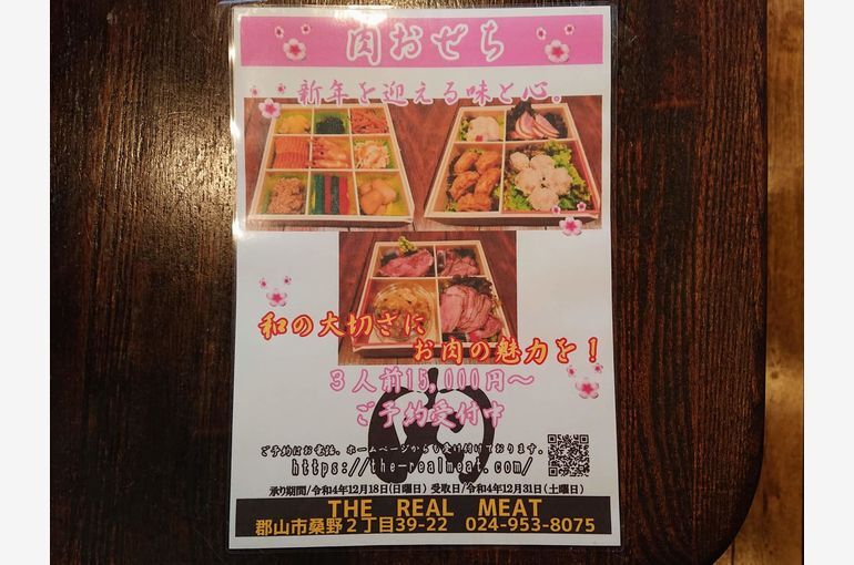 《おせち》の季節が近づいてきました！