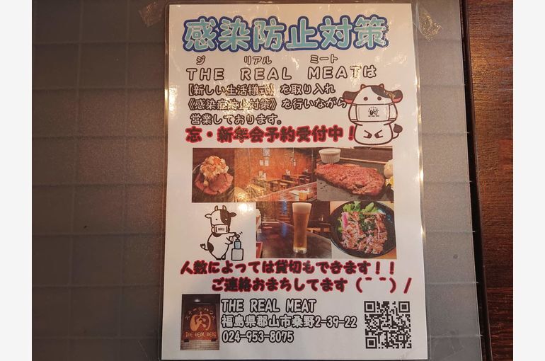 ちょっとだけリニューアル♪