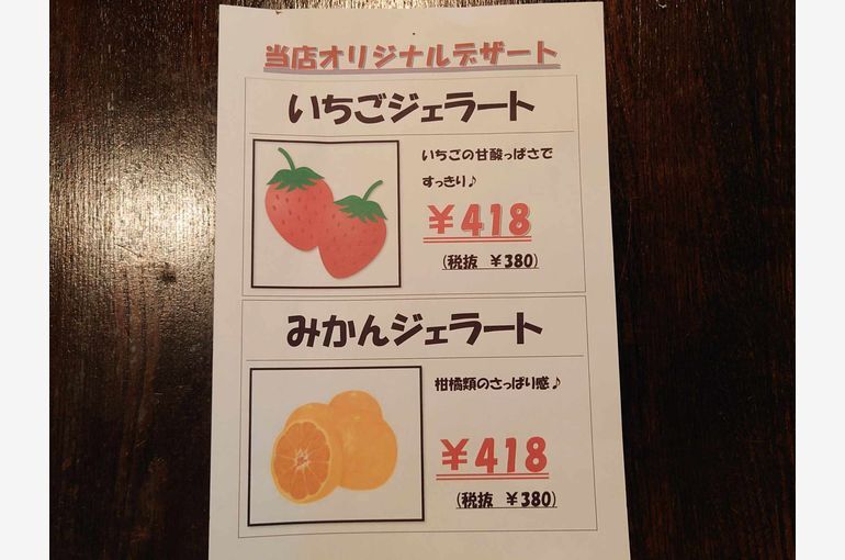今週もお疲れさまでした✩