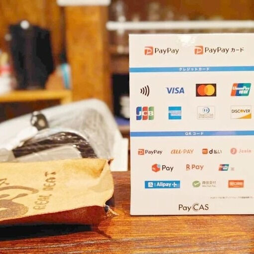 お食事がもっとスムーズに楽しめるように、ついにクレジットカー