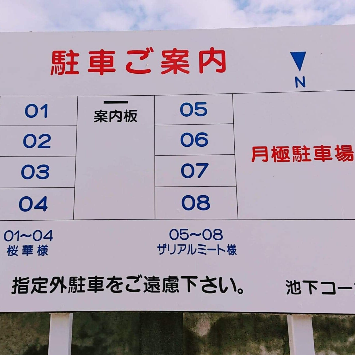 お食事がもっとスムーズに楽しめるように、ついにクレジットカー