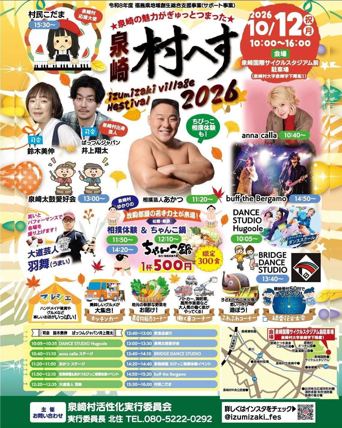 ランチタイムにお越しいただき、ありがとうございました！🌟