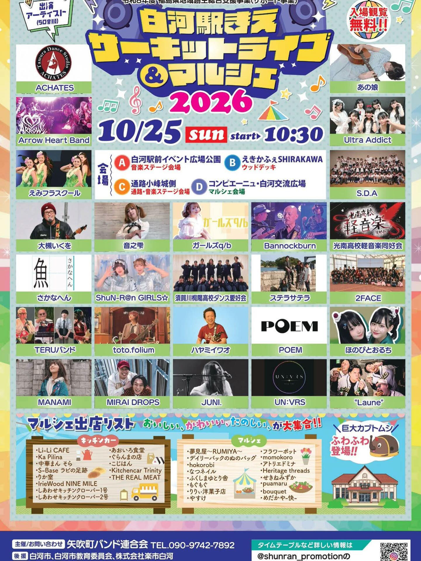 今日もランチタイムにお越しいただき、ありがとうございました！