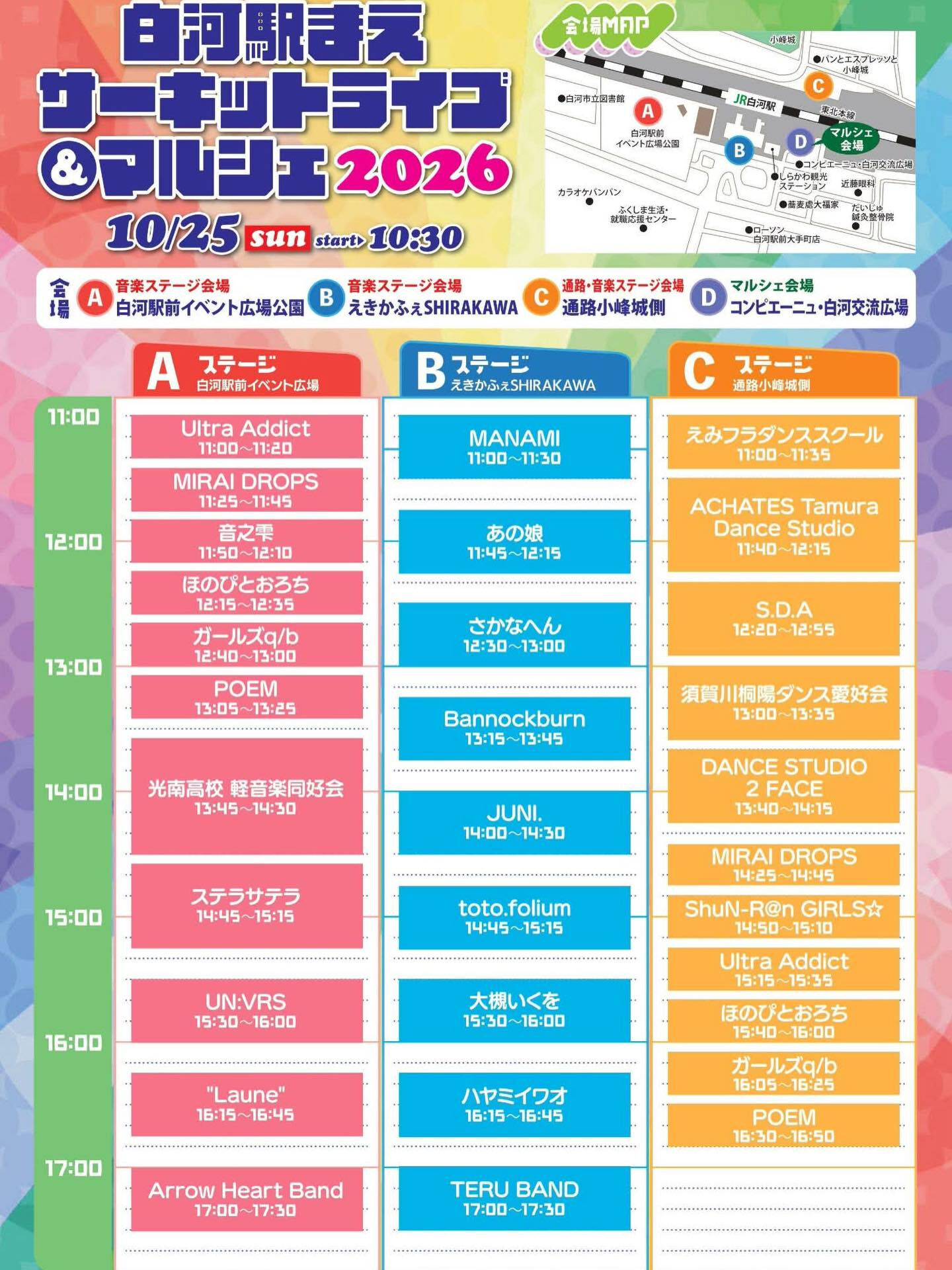 今日もランチタイムにお越しいただき、ありがとうございました！