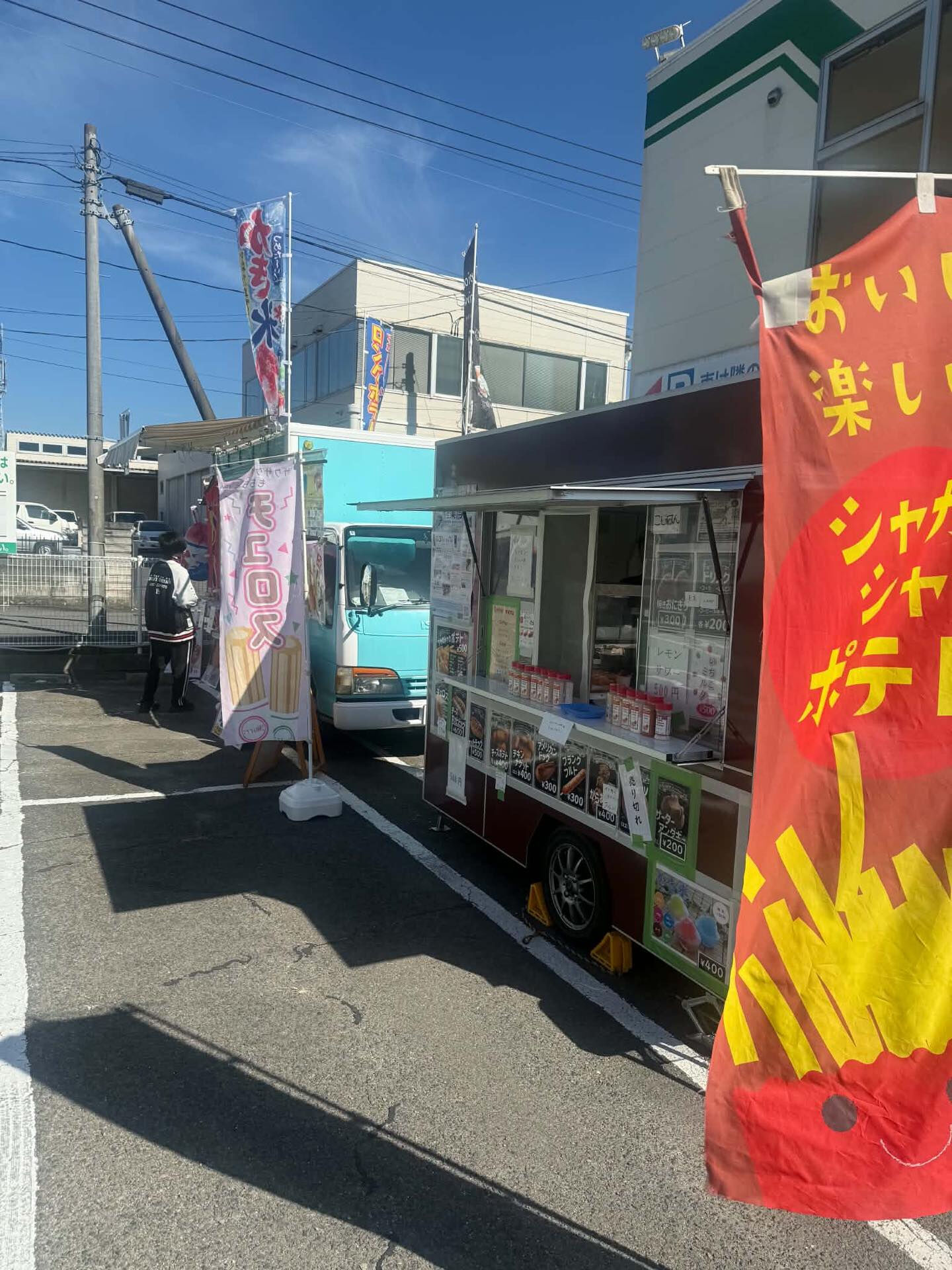 秋晴れの素晴らしい日ですね🌞！