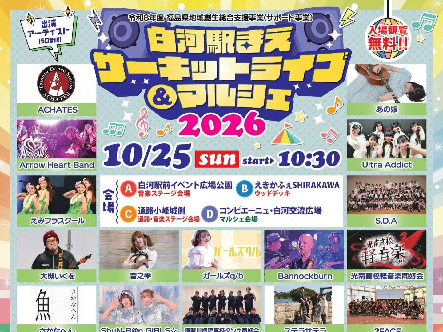 🌟本日も17時よりディナータイムがオープンします🍽️✨